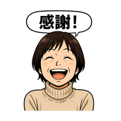 [LINEスタンプ] 毎日の感謝スタンプ