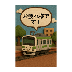 [LINEスタンプ] 電車と仲間たち