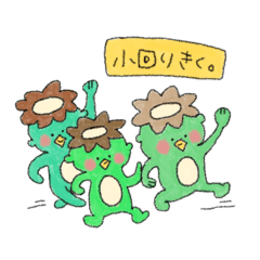 [LINEスタンプ] 公務員のかっぱくん。