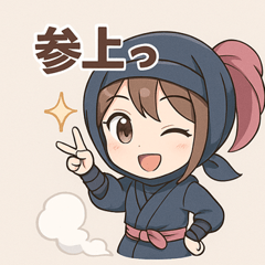[LINEスタンプ] ゆる忍ライフ～女忍編～