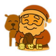 [LINEスタンプ] サンタクロースより