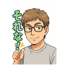 [LINEスタンプ] 真面目なザキオスタンプ