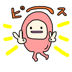 [LINEスタンプ] ゆるっといこうぜ