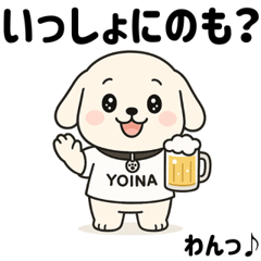 [LINEスタンプ] よいぬんのほろ酔いスタンプセット