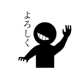 [LINEスタンプ] 明らかな犯罪者