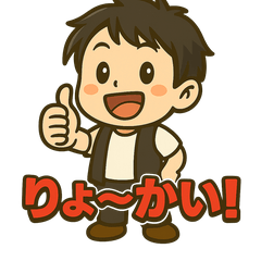 [LINEスタンプ] アーツくんスタンプvol.2