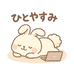 [LINEスタンプ] うさぴーのことば