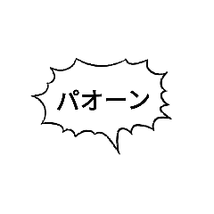 [LINEスタンプ] いろんな鳴き声 fetchpriority=high