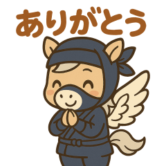 [LINEスタンプ] かわいい忍者のペガサスのスタンプ 001