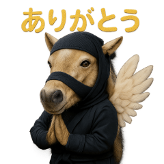 [LINEスタンプ] かわいい忍者のペガサスのスタンプ 002