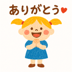 [LINEスタンプ] ちいちゃんのにちじょうスタンプ