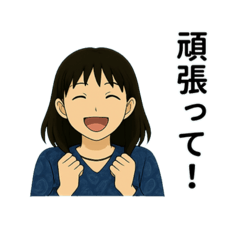 [LINEスタンプ] 大人女性日常会話04・紺ワンピ25春