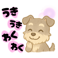 [LINEスタンプ] いぬたちと一緒①