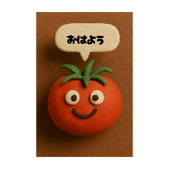 [LINEスタンプ] 野菜とたのしい仲間たち