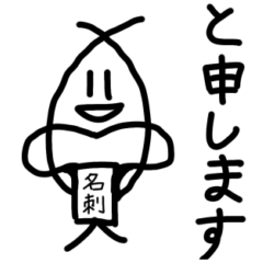 [LINEスタンプ] コンパスを使って書ける"こめまる"