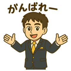 [LINEスタンプ] ことばのたまご 1
