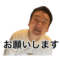 [LINEスタンプ] 人情酒場いわちゃんの画像（メイン）