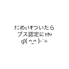 [LINEスタンプ] 普通に読める使えるギャル文字(励ましver)