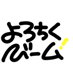 [LINEスタンプ] 平成おんな