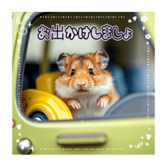 [LINEスタンプ] ハムスターの日常 色々