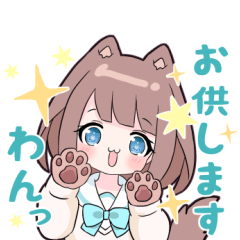[LINEスタンプ] 小鳥とわんこ女子