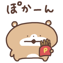 [LINEスタンプ] 食べるの大好きこぐま店長