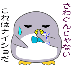 [LINEスタンプ] nobobi 小粋なペンちっち