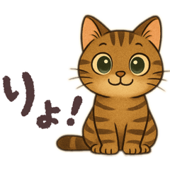 [LINEスタンプ] ハッピー＆ラッキースタンプ(=^ェ^=) ⑭