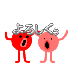 [LINEスタンプ] 四本足ダコ
