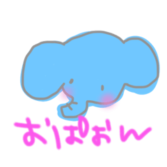 [LINEスタンプ] ぱおんのあいさつとか優しい気持ちとか
