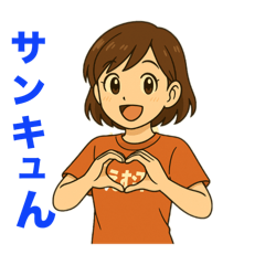 [LINEスタンプ] おもおかマリっぺおもおかスタンプ