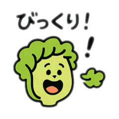 [LINEスタンプ] えだまめと野菜の日常スタンプ