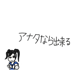 [LINEスタンプ] 日常会話(豆女編)
