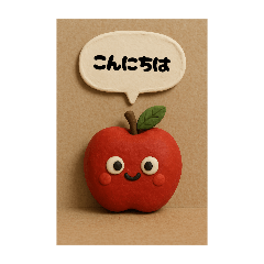 [LINEスタンプ] 果物とたのしい仲間たち