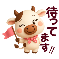 [LINEスタンプ] うっしっしー☆日常使える【3D×デカ文字】