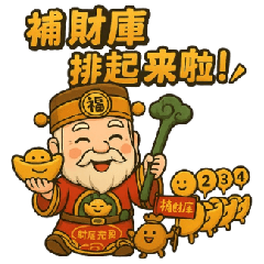 [LINEスタンプ] 土地公シリーズ〜第2弾〜