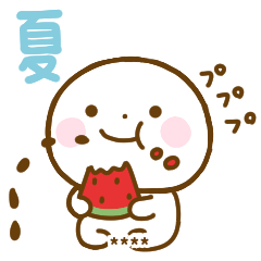 [LINEスタンプ] 誰でも使える夏を感じるカスタムスタンプ