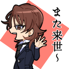 [LINEスタンプ] 私が死ぬための乙女ゲーム(デフォルメ)