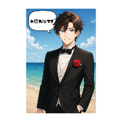 [LINEスタンプ] タキシードとイケメン男子のコラボ