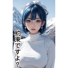 [LINEスタンプ] 唯美雪地メイドの日常用語