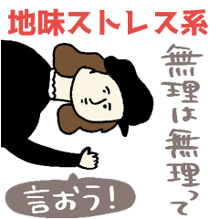 [LINEスタンプ] 地味ストレスを救う名画スタンプ★pocaママ