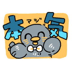 [LINEスタンプ] とりです、はい
