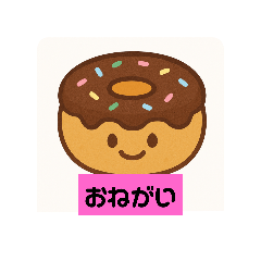 [LINEスタンプ] スイートフレンド