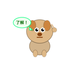 [LINEスタンプ] ワンチャンの日常会話スタンプ