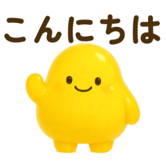 [LINEスタンプ] ぐみのすけ