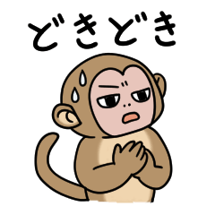 [LINEスタンプ] こじんまり動物園 ハイテンション