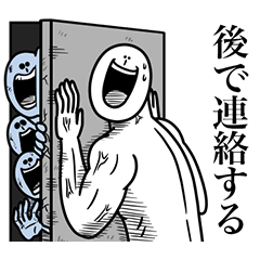 [LINEスタンプ] いつか言いたいセリフ（圧倒的ゾンビ）