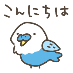 [LINEスタンプ] ゆるいとりさんのスタンプ