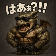 [LINEスタンプ] ムキ！筋肉龍。