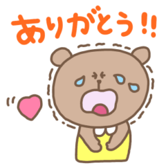 [LINEスタンプ] 毎日使えるゆるカワくまちゃんスタンプ